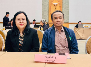 โครงการประชุมเชิงปฏิบัติการการบริหารจัดการโครงการอาหารเสริม ... พารามิเตอร์รูปภาพ 2