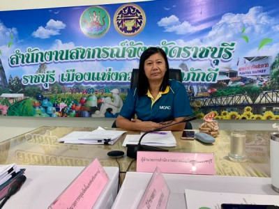 ประชุมคณะทำงานระดับจังหวัดแก้ไขปัญหาในการดำเนินงานฯ (จกบ.) ... พารามิเตอร์รูปภาพ 1