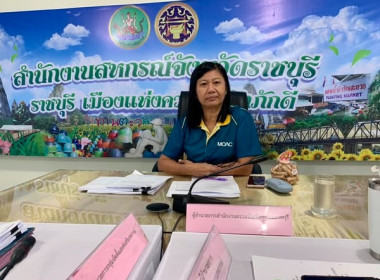 ประชุมคณะทำงานระดับจังหวัดแก้ไขปัญหาในการดำเนินงานฯ (จกบ.) ... พารามิเตอร์รูปภาพ 1