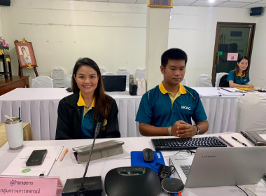 ประชุมคณะทำงานระดับจังหวัดแก้ไขปัญหาในการดำเนินงานฯ (จกบ.) ... พารามิเตอร์รูปภาพ 3