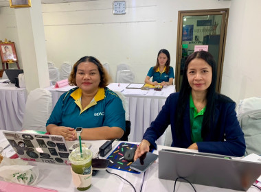 ประชุมคณะทำงานระดับจังหวัดแก้ไขปัญหาในการดำเนินงานฯ (จกบ.) ... พารามิเตอร์รูปภาพ 4