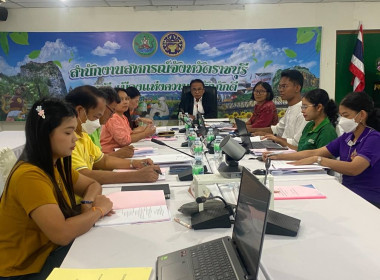 ประชุมคณะกรรมการคัดเลือกสหกรณ์และกลุ่มเกษตรกร ... พารามิเตอร์รูปภาพ 8