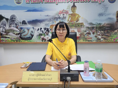 การประชุมคณะอนุกรรมการขับเคลื่อนโครงการอาหารนมเพื่อเด็กและเยาวชน​ ... พารามิเตอร์รูปภาพ 1