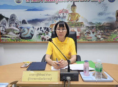 การประชุมคณะอนุกรรมการขับเคลื่อนโครงการอาหารนมเพื่อเด็กและเยาวชน​ ... พารามิเตอร์รูปภาพ 1