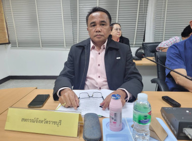 การประชุมคณะอนุกรรมการขับเคลื่อนโครงการอาหารนมเพื่อเด็กและเยาวชน​ ... พารามิเตอร์รูปภาพ 3