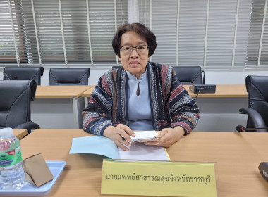 การประชุมคณะอนุกรรมการขับเคลื่อนโครงการอาหารนมเพื่อเด็กและเยาวชน​ ... พารามิเตอร์รูปภาพ 6