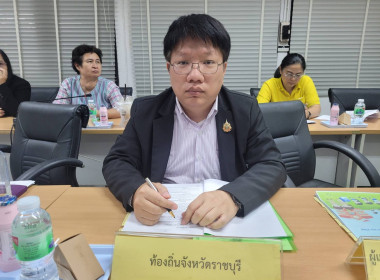 การประชุมคณะอนุกรรมการขับเคลื่อนโครงการอาหารนมเพื่อเด็กและเยาวชน​ ... พารามิเตอร์รูปภาพ 7
