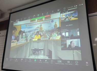 การประชุมคณะอนุกรรมการขับเคลื่อนโครงการอาหารนมเพื่อเด็กและเยาวชน​ ... พารามิเตอร์รูปภาพ 12