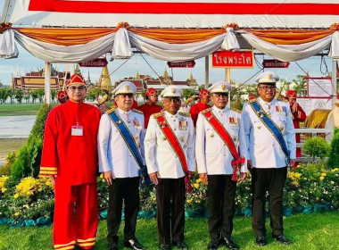 พระราชพิธีจรดพระนังคัลแรกนาขวัญ พุทธศักราช 2568 พารามิเตอร์รูปภาพ 12