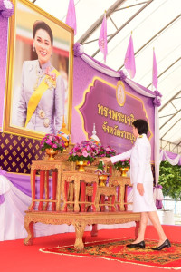 พิธีทำบุญตักบาตรถวายพระราชกุศลเนื่องในโอกาสวันเฉลิมพระชนมพรรษา สมเด็จพระนางเจ้าฯ พระบรมราชินี 3 มิถุนายน 2568 ... พารามิเตอร์รูปภาพ 1