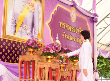 พิธีทำบุญตักบาตรถวายพระราชกุศลเนื่องในโอกาสวันเฉลิมพระชนมพรรษา สมเด็จพระนางเจ้าฯ พระบรมราชินี 3 มิถุนายน 2568 ... พารามิเตอร์รูปภาพ 1