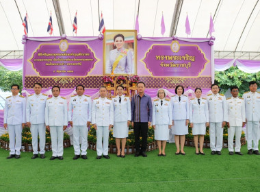 พิธีทำบุญตักบาตรถวายพระราชกุศลเนื่องในโอกาสวันเฉลิมพระชนมพรรษา สมเด็จพระนางเจ้าฯ พระบรมราชินี 3 มิถุนายน 2568 ... พารามิเตอร์รูปภาพ 6