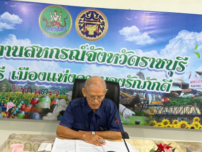 การประชุมคณะกรรมการกลางกลุ่มเกษตรกรระดับจังหวัด ครั้งที่ ... พารามิเตอร์รูปภาพ 1