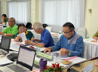 การประชุมคณะกรรมการกลางกลุ่มเกษตรกรระดับจังหวัด ครั้งที่ ... พารามิเตอร์รูปภาพ 3