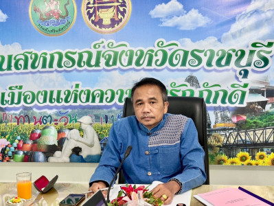 การประชุมคณะกรรมการพิจารณาเงินกู้ ระดับจังหวัด ครั้งที่ ... พารามิเตอร์รูปภาพ 1