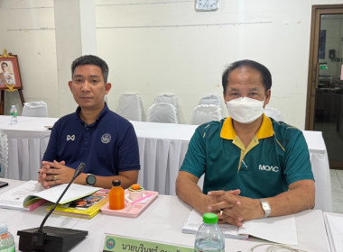 การประชุมคณะกรรมการพิจารณาเงินกู้ ระดับจังหวัด ครั้งที่ ... พารามิเตอร์รูปภาพ 4