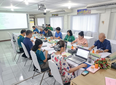การประชุมคณะกรรมการพิจารณาเงินกู้ ระดับจังหวัด ครั้งที่ ... พารามิเตอร์รูปภาพ 7