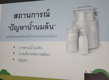 รัฐมนตรีว่าการกระทรวงพาณิชย์ ลงพื้นที่จังหวัดราชบุรี ... พารามิเตอร์รูปภาพ 10