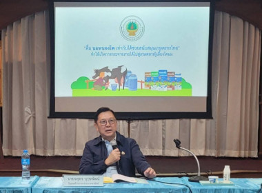 รัฐมนตรีว่าการกระทรวงพาณิชย์ ลงพื้นที่จังหวัดราชบุรี ... พารามิเตอร์รูปภาพ 15