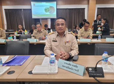 รัฐมนตรีว่าการกระทรวงพาณิชย์ ... พารามิเตอร์รูปภาพ 1