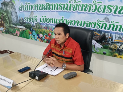 โครงการประชุมทบทวนและปรับปรุงแผนพัฒนาและยกระดับความเข้มแข็งสหกรณ์ ประจำปีงบประมาณ พ.ศ.2568 ... พารามิเตอร์รูปภาพ 1