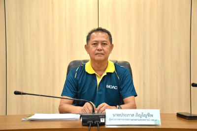 การประชุมติดตามความก้าวหน้าผลการดำเนินงานตามแผนการตรวจราชการ เขต 3 ... พารามิเตอร์รูปภาพ 1