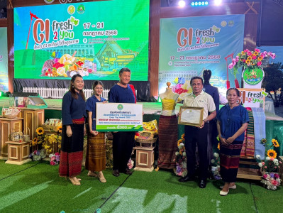 พิธีมอบรางวัล รางวัล &quot;Coop Top Award 2025”  พารามิเตอร์รูปภาพ 1