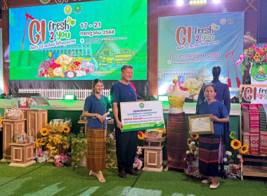พิธีมอบรางวัล รางวัล &quot;Coop Top Award 2025”  พารามิเตอร์รูปภาพ 7
