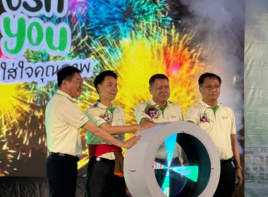 พิธีมอบรางวัล รางวัล &quot;Coop Top Award 2025”  พารามิเตอร์รูปภาพ 3