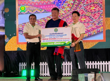 พิธีมอบรางวัล รางวัล &quot;Coop Top Award 2025”  พารามิเตอร์รูปภาพ 4