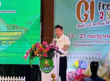 พิธีมอบรางวัล รางวัล &quot;Coop Top Award 2025”  พารามิเตอร์รูปภาพ 2