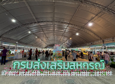 พิธีมอบรางวัล รางวัล &quot;Coop Top Award 2025”  พารามิเตอร์รูปภาพ 9