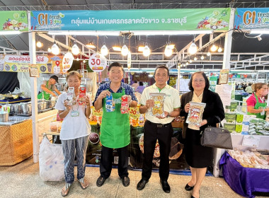 พิธีมอบรางวัล รางวัล &quot;Coop Top Award 2025”  พารามิเตอร์รูปภาพ 13