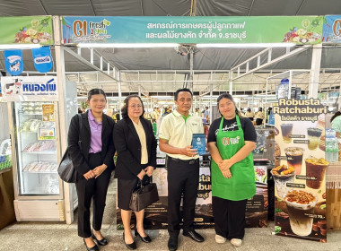 พิธีมอบรางวัล รางวัล &quot;Coop Top Award 2025”  พารามิเตอร์รูปภาพ 14