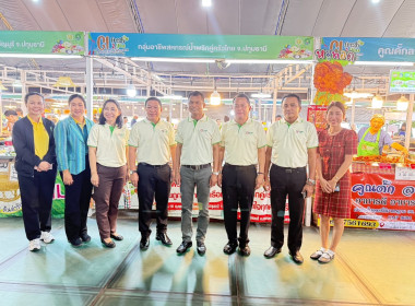 พิธีมอบรางวัล รางวัล &quot;Coop Top Award 2025”  พารามิเตอร์รูปภาพ 17
