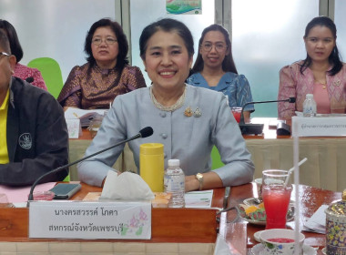 การประชุมติดตามการปฏิบัติราชการของสำนักงานสหกรณ์จังหวัดในเขตตรวจราชการที่ 3 และ 4 ... พารามิเตอร์รูปภาพ 1
