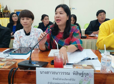 การประชุมติดตามการปฏิบัติราชการของสำนักงานสหกรณ์จังหวัดในเขตตรวจราชการที่ 3 และ 4 ... พารามิเตอร์รูปภาพ 5