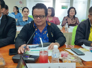 การประชุมติดตามการปฏิบัติราชการของสำนักงานสหกรณ์จังหวัดในเขตตรวจราชการที่ 3 และ 4 ... พารามิเตอร์รูปภาพ 6