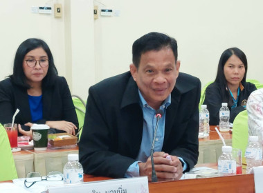 การประชุมติดตามการปฏิบัติราชการของสำนักงานสหกรณ์จังหวัดในเขตตรวจราชการที่ 3 และ 4 ... พารามิเตอร์รูปภาพ 7