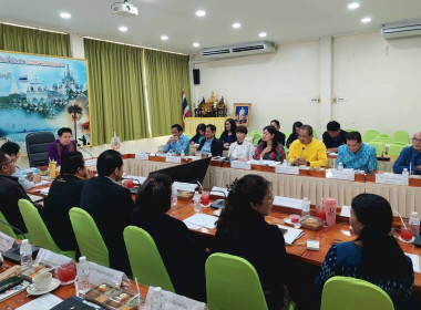 การประชุมติดตามการปฏิบัติราชการของสำนักงานสหกรณ์จังหวัดในเขตตรวจราชการที่ 3 และ 4 ... พารามิเตอร์รูปภาพ 10