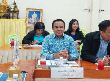 การประชุมติดตามการปฏิบัติราชการของสำนักงานสหกรณ์จังหวัดในเขตตรวจราชการที่ 3 และ 4 ... พารามิเตอร์รูปภาพ 2