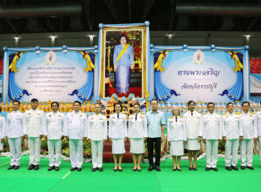 พิธีถวายเครื่องราชสักการะและวางพานพุ่ม ... พารามิเตอร์รูปภาพ 7