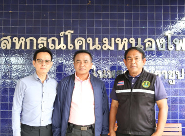 คณะศึกษาดูงานการเพิ่มประสิทธิภาพการเลี้ยงโคนมแบบครบวงจรของคณะกรรมาธิการการเกษตรและสหกรณ์ วุฒิสภา ... พารามิเตอร์รูปภาพ 10