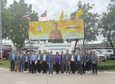 คณะศึกษาดูงานการเพิ่มประสิทธิภาพการเลี้ยงโคนมแบบครบวงจรของคณะกรรมาธิการการเกษตรและสหกรณ์ วุฒิสภา ... พารามิเตอร์รูปภาพ 13