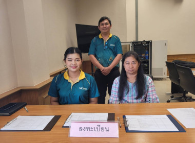 การประชุมคณะทำงานด้านการส่งเสริมพัฒนาอาชีพและการตลาด พารามิเตอร์รูปภาพ 13