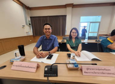 การประชุมคณะทำงานด้านการส่งเสริมพัฒนาอาชีพและการตลาด พารามิเตอร์รูปภาพ 3