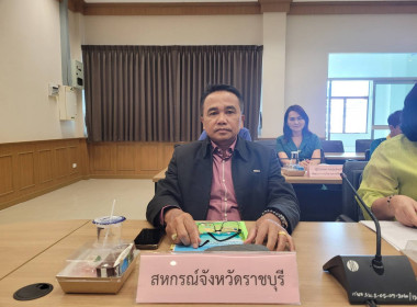 การประชุมคณะทำงานด้านการส่งเสริมพัฒนาอาชีพและการตลาด พารามิเตอร์รูปภาพ 4