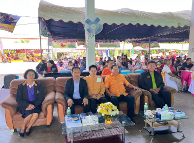 พิธีเปิดการประชุมใหญ่สามัญประจำปี 2568 ... พารามิเตอร์รูปภาพ 4