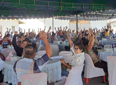 การประชุมใหญ่สามัญ ประจำปี 2568 ของสหกรณ์การเกษตรบ้านโป่ง ... พารามิเตอร์รูปภาพ 4