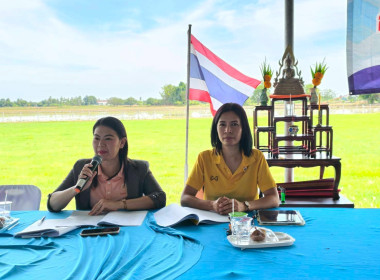 การประชุมใหญ่สามัญ ประจำปี 2568 ของสหกรณ์การเกษตรบ้านโป่ง ... พารามิเตอร์รูปภาพ 5